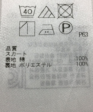 ONWARD Reuse Park 【組曲】ワンピース春夏 イエロー