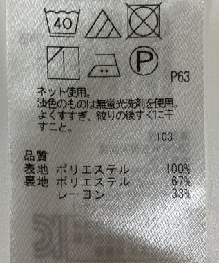 ONWARD Reuse Park 【組曲】カットソー春夏 ホワイト