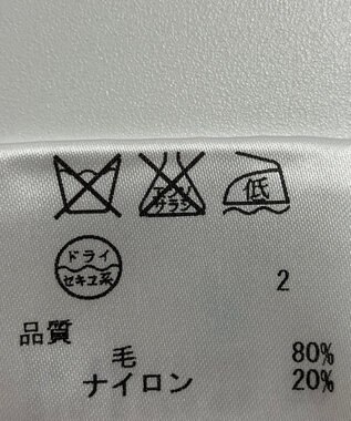 ONWARD Reuse Park 【23区】ニット秋冬 グレー