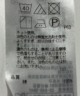 ONWARD Reuse Park 【23区】カットソー秋冬 ブラウン