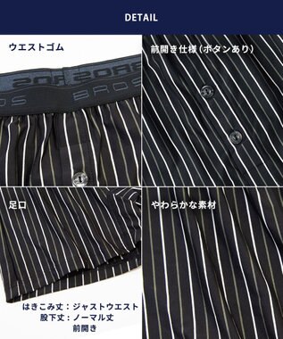 WACOAL MEN トランクス しめつけすぎずダブつかない ストレッチ素材 前開き 下着 メンズ GT4111 /ブロス バイ ワコールメン ブラック