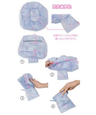 Mother garden マザーガーデン ユニコーン ランドセル レインカバー 《ミルキーウェイ柄》 ミルキーウェイ柄