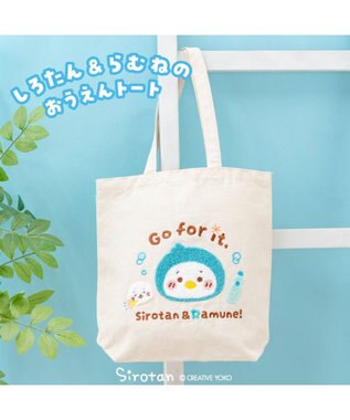 Mother garden しろたん しろたん＆らむねのおうえん トート