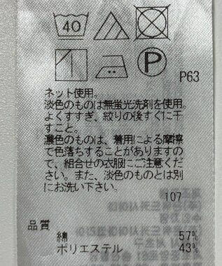 ONWARD Reuse Park 【23区】カットソー春夏 ネイビー