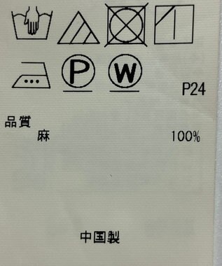 ONWARD Reuse Park 【23区】ブラウス春夏 パープル