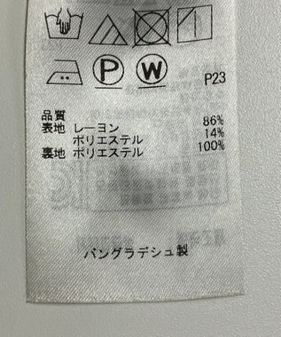 ONWARD Reuse Park 【組曲】スカート秋冬 ブラウン