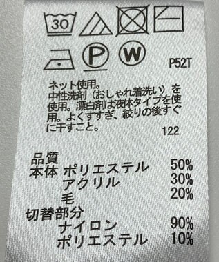 ONWARD Reuse Park 【any FAM】ニット秋冬 グレー