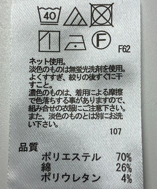 ONWARD Reuse Park 【any FAM】カットソー秋冬 グレー