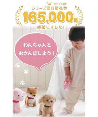 Mother garden マザーガーデン とことこおさんぽシリーズ もこもこプードルちゃん 《ピンク》水色リード 単品 桃プードル