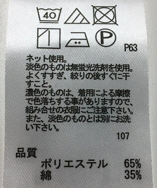 ONWARD Reuse Park 【any FAM】カットソー春夏 ブラック