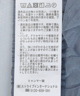 earth music&ecology シャーリングギャザーチュールスカート Blue