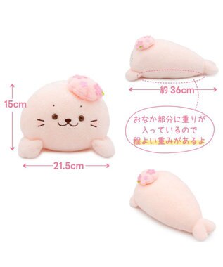 Mother garden しろたん 桜メルティ ぬいぐるみ 36cm 0