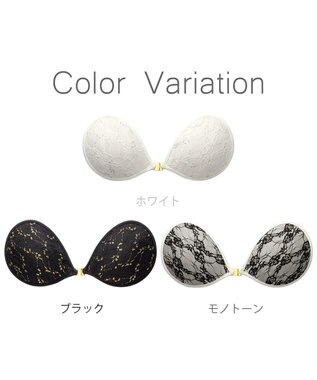 BRADELIS New York 【NuBra / ボリュームアップ】パテッドヌーブラ ロザース ホワイト