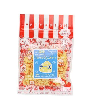 ペットパラダイス 犬用おやつ ミニおやつ チーズ Pet Paradise ファッション通販 公式通販 オンワード クローゼット
