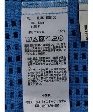 earth music&ecology ＳＥＴ２点メッシュカーディガン＋インナー Blue