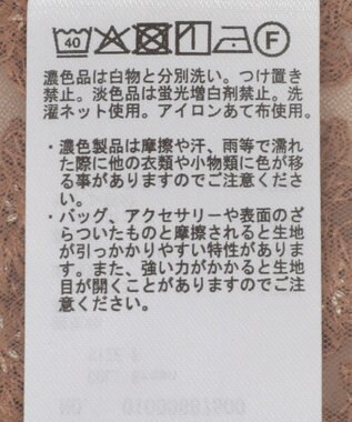 earth music&ecology キラキラフラワー刺繍ビスチェ Brown