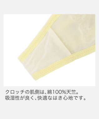 BRADELIS New York 【BRADELIS New York】　ベルスタイルタンガ26A1 イエロー