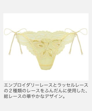 BRADELIS New York 【BRADELIS New York】　ベルスタイルタンガ26A1 イエロー