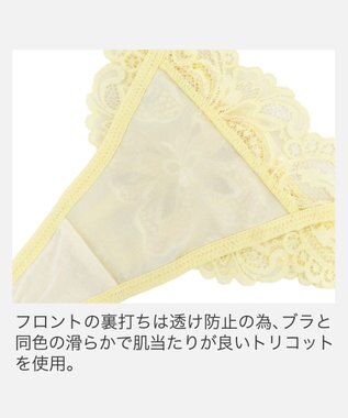 BRADELIS New York 【BRADELIS New York】　ベルスタイルタンガ26A1 イエロー