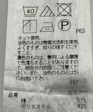 ONWARD Reuse Park 【23区】カットソー春夏 ネイビー