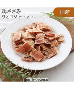 PET PARADISE  ひとくち ささみ ジャーキー 55g 国産