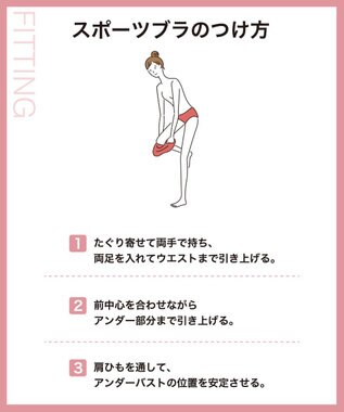 CW-X 【WOMEN】 スポーツゆれケアブラ メッシュ ユレ・ズレをおさえて動きやすい 吸汗速乾（本体） HTY030 /ワコール ブラック