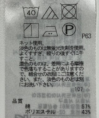 ONWARD Reuse Park 【23区】カットソー春夏 パープル