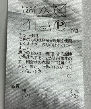 ONWARD Reuse Park 【23区】カットソー春夏 ネイビー