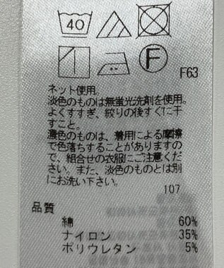 ONWARD Reuse Park 【ICB】パンツ春夏 ブルー