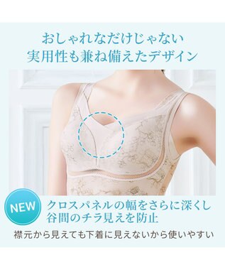 BRADELIS New York 【Yukine inc. 】ゆきねえモアソフト快適フルカップブラキャミ23 接触冷感 速乾 蒸れにくい フローラルバニラ