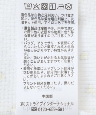 Green Parks ｍｉｆｆｙ／フルーツプリントワッフルＴシャツ Yellow