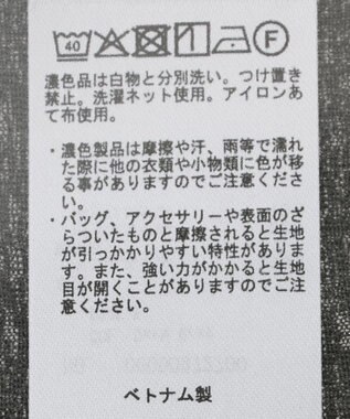 Green Parks シアーチュールドッキングプルオーバー Dark Gray