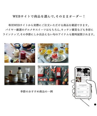 PRESENTERS ROOM DEAN & DELUCA ギフトカタログ(ブックタイプ) ＜CRYSTAL-BC(クリスタル-BC)＞ -