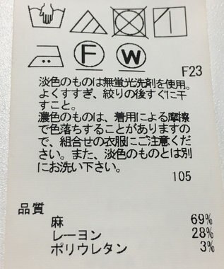 ONWARD Reuse Park 【23区】パンツ春夏 ブラウン