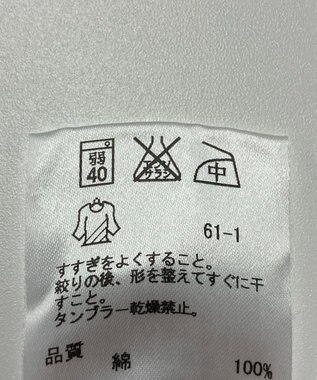 ONWARD Reuse Park 【SHARE PARK】ブラウス春夏 ブルー