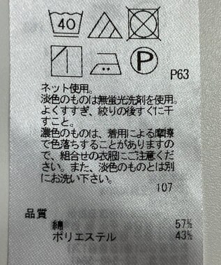ONWARD Reuse Park 【23区】カットソー春夏 ホワイト