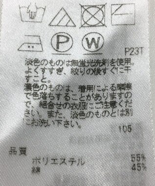 ONWARD Reuse Park 【23区】ニット秋冬 パープル