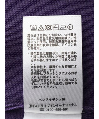 AMERICAN HOLIC ５分袖ニットプルオーバー Purple