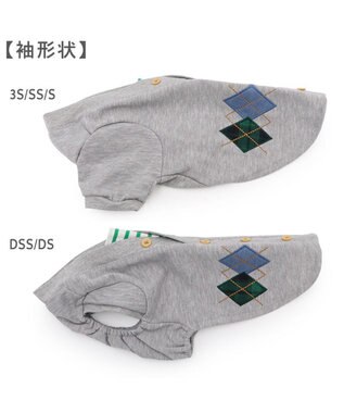 PET PARADISE ペットパラダイス カーディガン風 トレーナー 小型犬 グレー