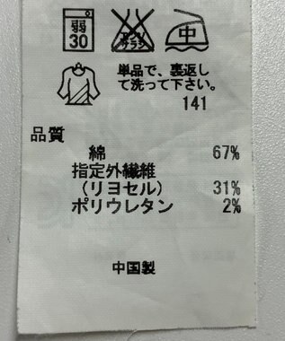 ONWARD Reuse Park 【23区】パンツ春夏 ネイビー