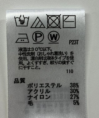 ONWARD Reuse Park 【any SiS】ニット秋冬 ブラウン