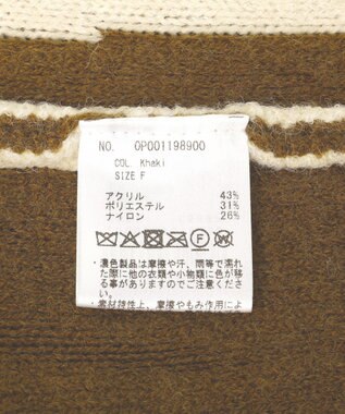 CRAFT STANDARD BOUTIQUE バイカラーフリンジニットプルオーバー Khaki