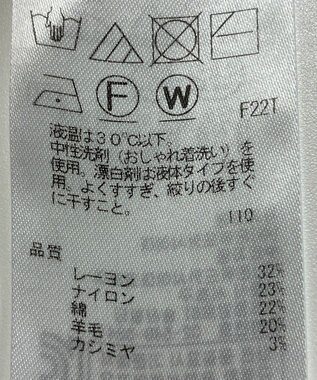 ONWARD Reuse Park 【組曲】ニット秋冬 パープル