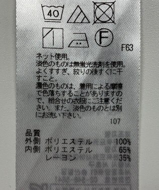 ONWARD Reuse Park 【組曲】カットソー春夏 グリーン