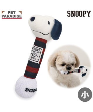 PET PARADISE スヌーピー ゴルフ ダンベルトイ Ｓ