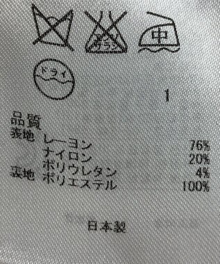 ONWARD Reuse Park 【自由区】ワンピース秋冬 ネイビー