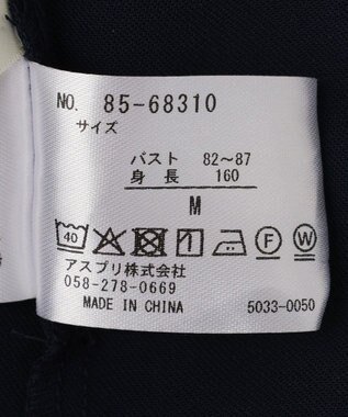 YECCA VECCA アシメラッフルブラウス Navy