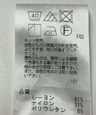 ONWARD Reuse Park 【UNFILO】カットソー春夏 グリーン