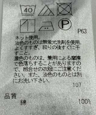 ONWARD Reuse Park 【23区】カットソー春夏 グリーン