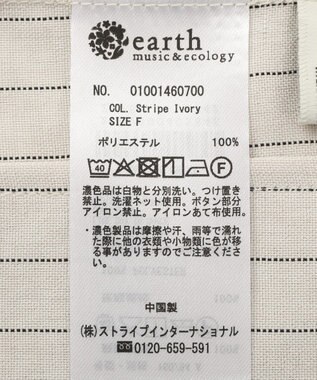 earth music&ecology 【セットアップ対応】リネンライクダブルジャケット Stripe Ivory